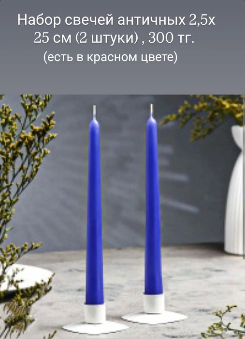 Свечи, разные виды