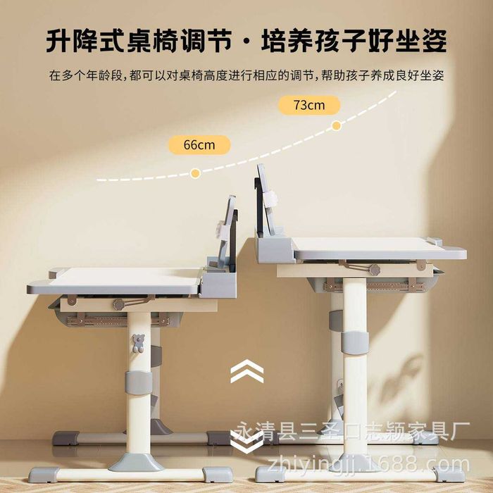 детский многофункциональный регулируемый комплект стола и стула