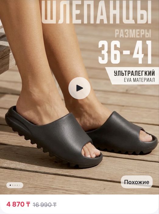 Шлепанцы резиновые БУ 35 размер