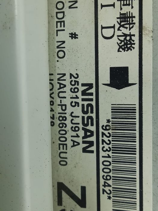 Cd Player navigatie 25915jj91a Infiniti FX-Series 2  [din 2008 pana