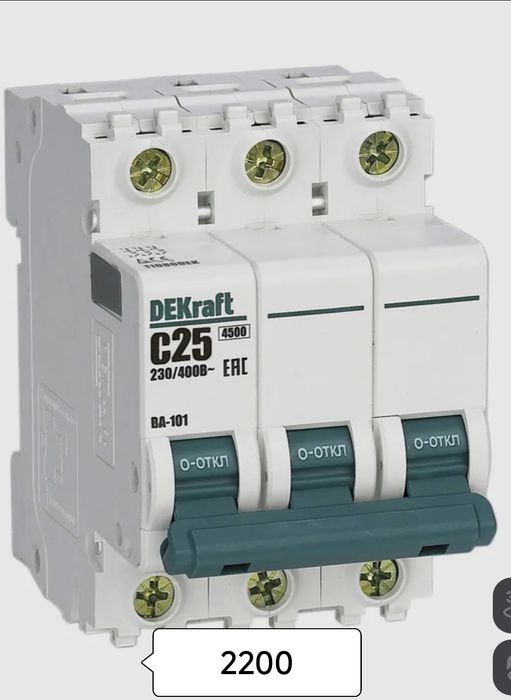 Продам автоматические выключатели