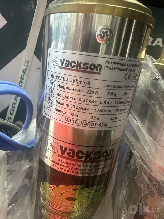 Vackson Погружной скважины насосы