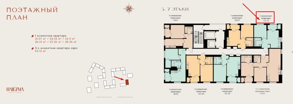 Golden House, ЖК "Xarizma", ул.Махтумкули, Ашхабад, центр