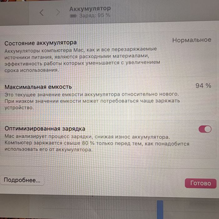 Macbook Air 13 M1