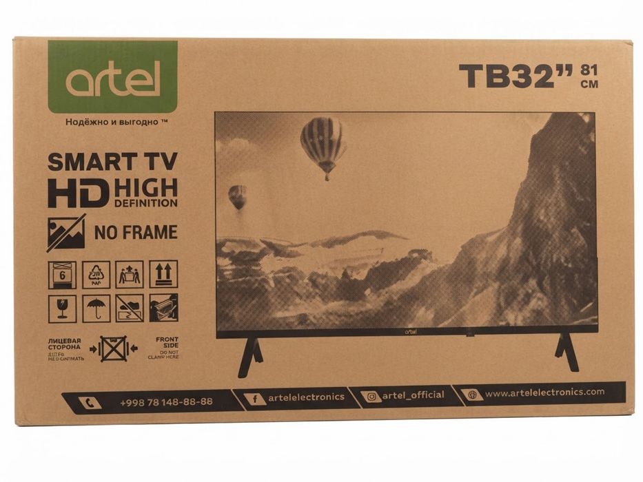 Телевизор Artel 32" (Новый)
