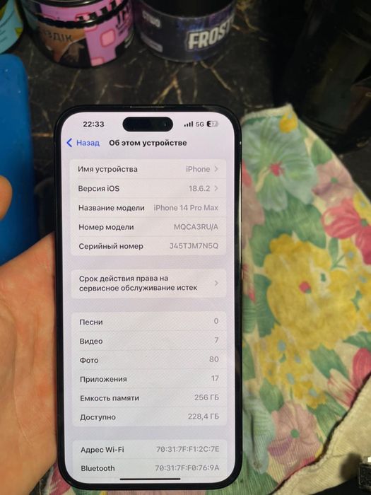 Продаю айфон 14 про мах