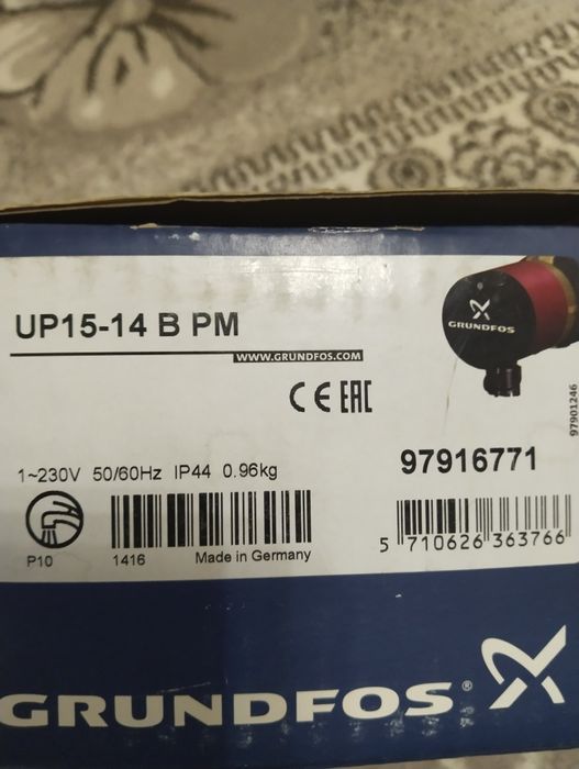 Насос рециркуляций ГВС