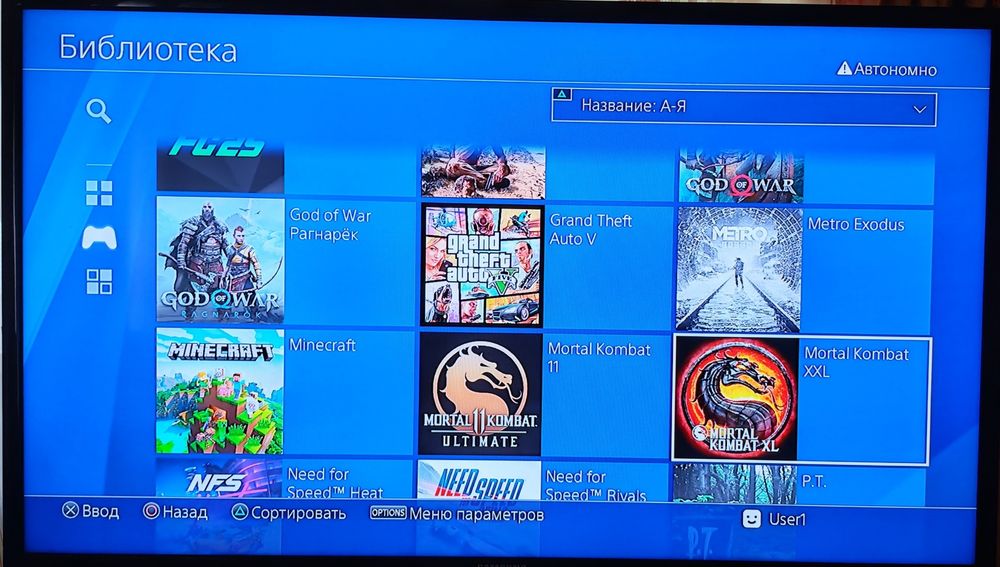 Playstation 4 slim