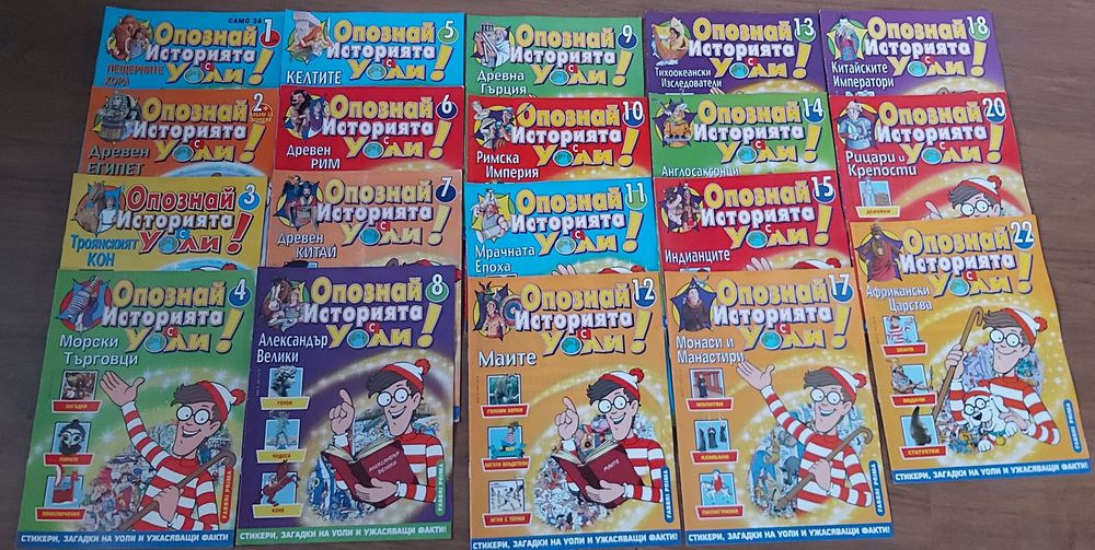 Продавам списания