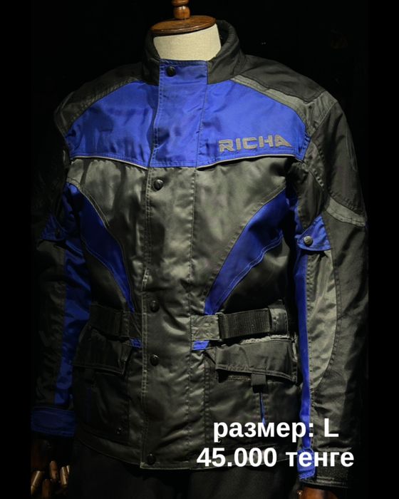 Мотоэкипировка оригинал