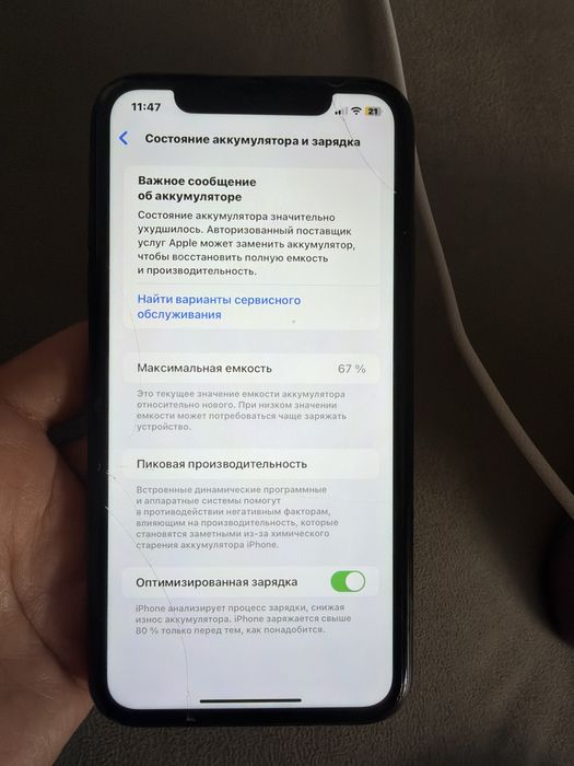 Продам Айфон 11 в оригинале!