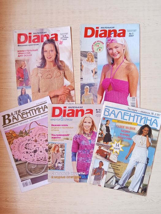 Швейная машинка и журналы мод по шитью и вязанию