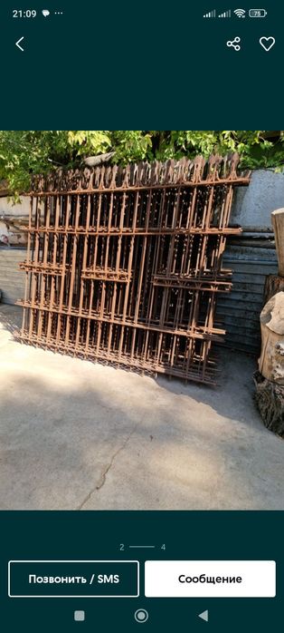 Продам заборы, ограждения