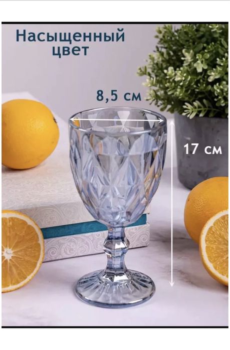 Винтажные бокалы! Новые!