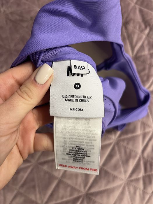 Бюстие на My Protein, S /Xs/ размер