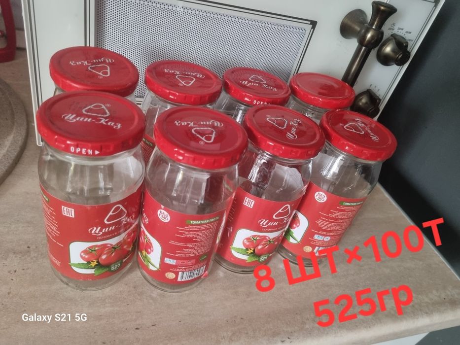 Продам 1 - 0.7-0.5л литровые  банки