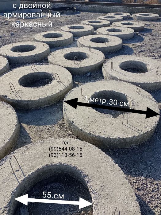 Калодец кольцо, kalodes kolsa