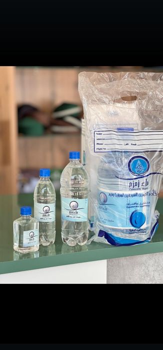 Вода Замзам только оптом