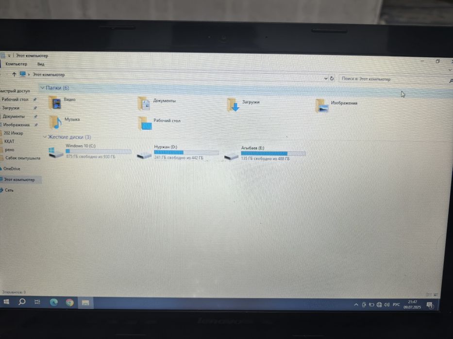 Lenovo G50-70 ноутбук сатылады