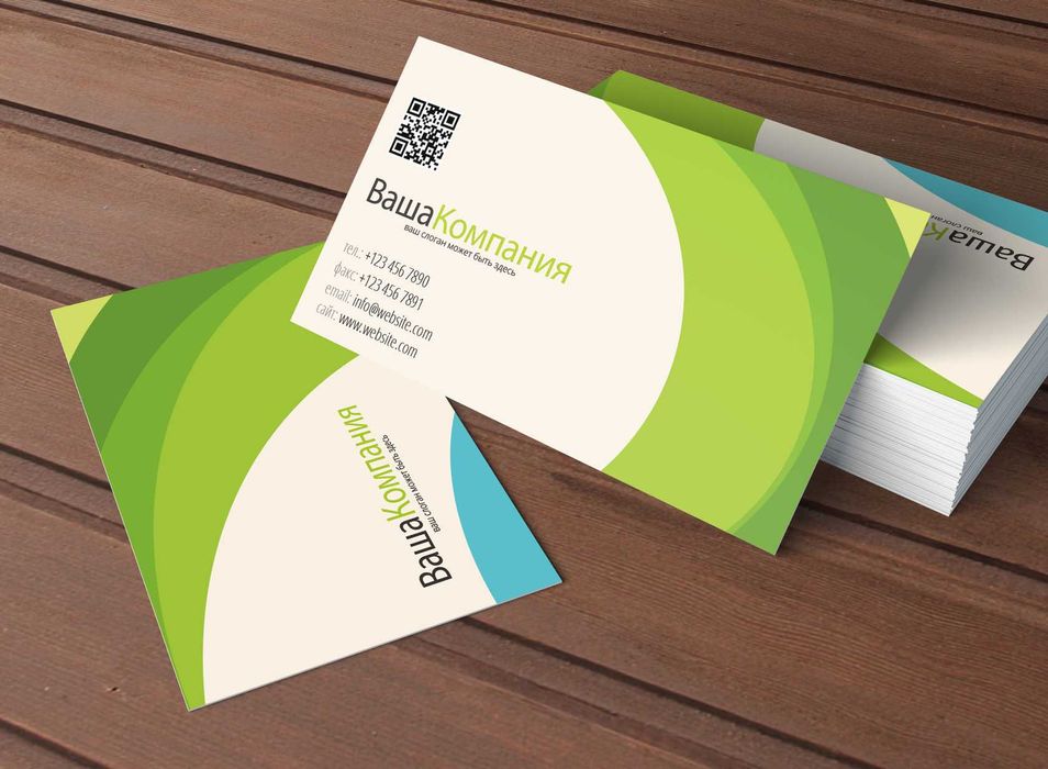 Качественные визитки