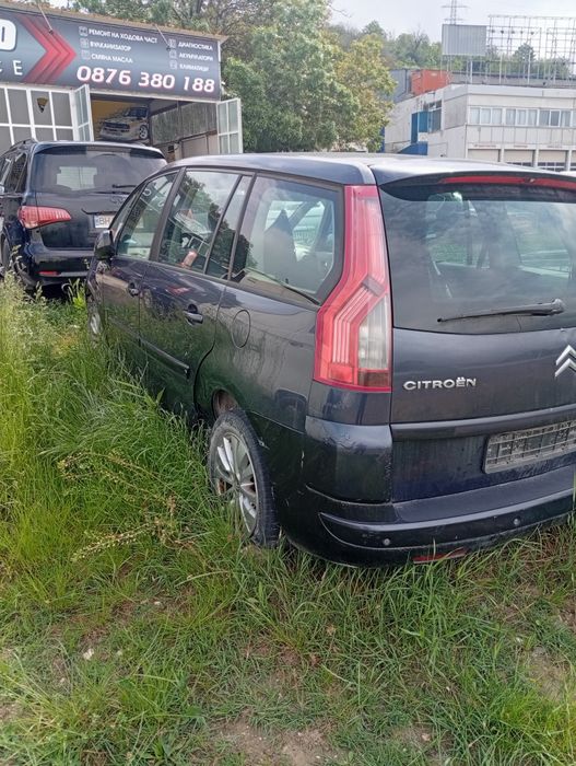 продажба на автомобили за части