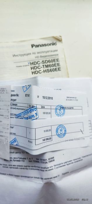 Продам камеру Panasonic hdc-sd60ee