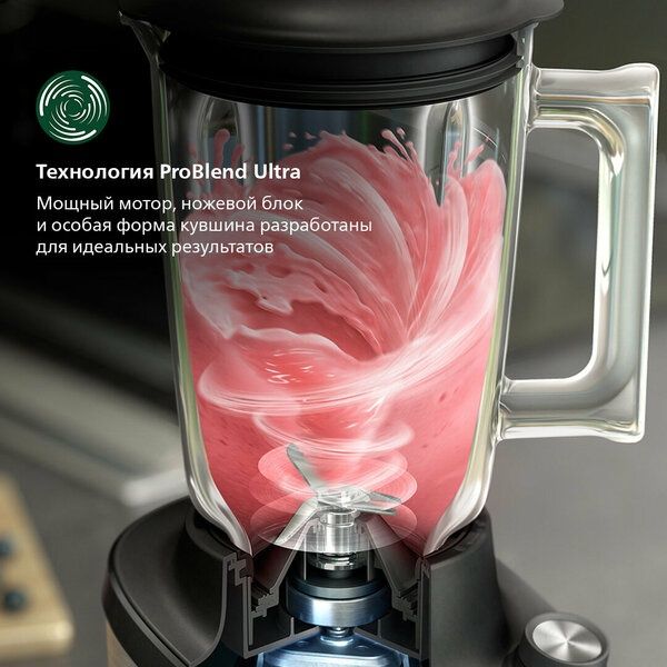 Стационарный блендер Philips HR3760/10