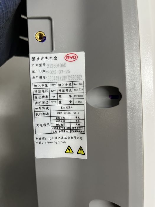 Зарядная станция 7 квт byd зарядчик byd song han dmi