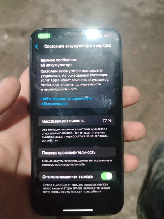 Айфон XS 64 gb 77емкость