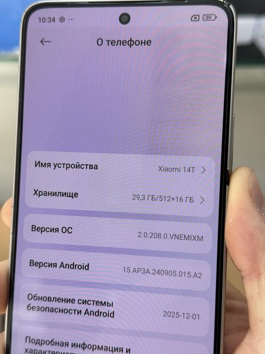 Xiaomi 14 T