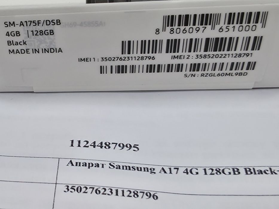 ЗАПЕЧАТАН 128GB Samsung a17 Гаранция A1 2028г. Black | Черен