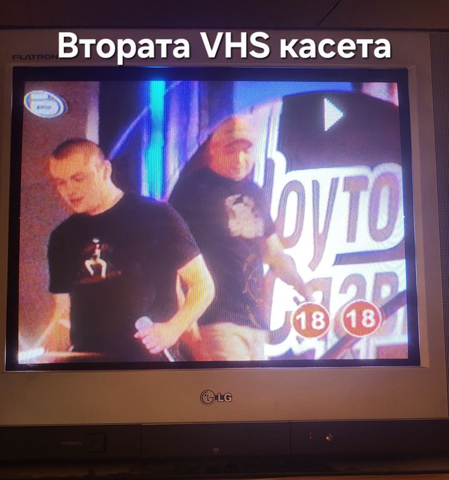 Историите на Слави... + Бонус