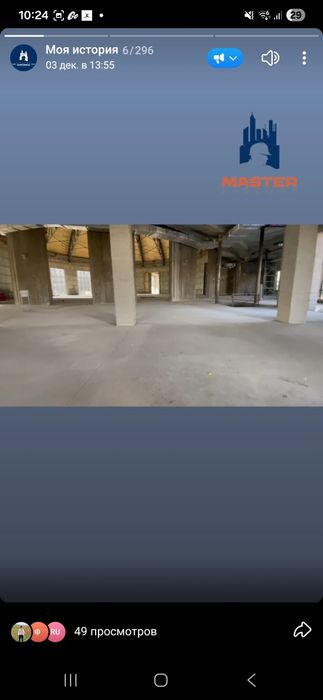 Стяшка_сухая_стяжка_styashka_quruq pol_styajka 7