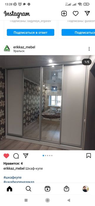 Продам квартиру, 3 комнатную