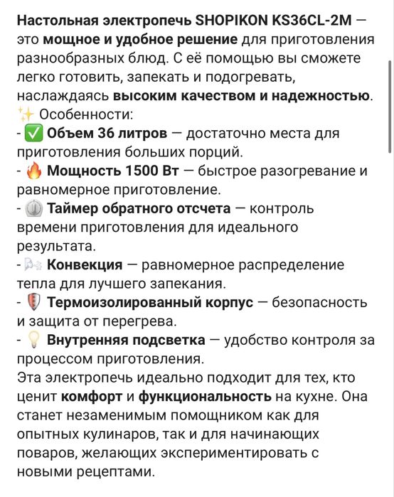 Продам духовку в отличном состоянии