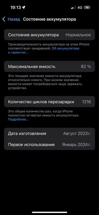 iPhone 15 Pro 256 gb