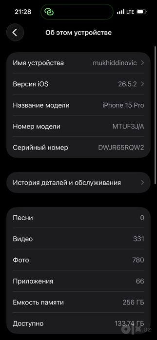 Iphone 15 pro 256 79%