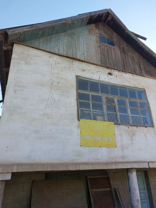 Продаётся два дома в саехате