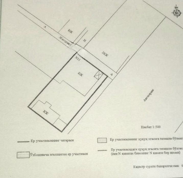 Участок 6 соток М.Улуг р-н Ц.Луначарского