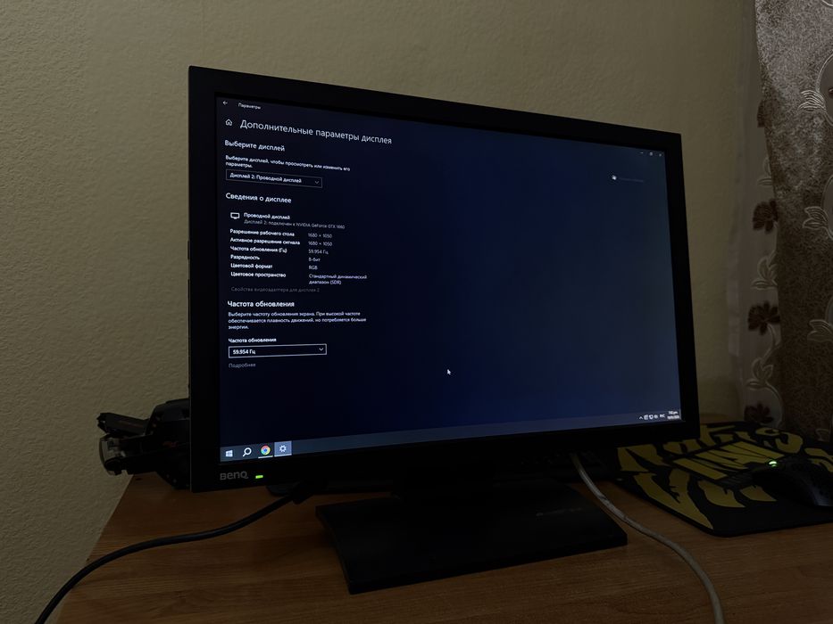 Монитор BenQ FP222W