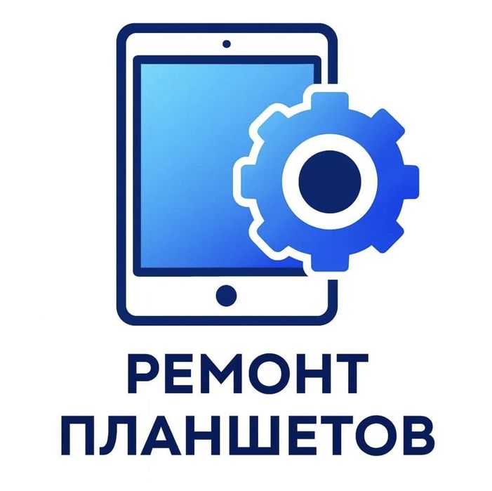 Выезд на дом в любое время.