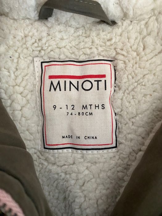 Зимни якета 1 година