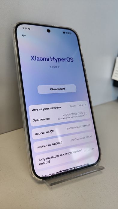 Xiaomi 17 Ultra 528GB
