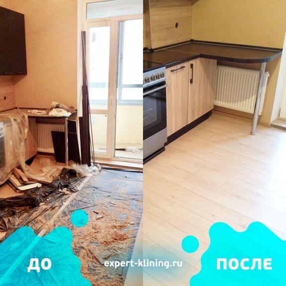 Уборка чисто и качественно