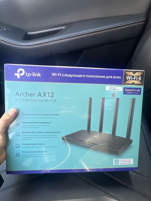 Продам модем Tp ling archer Ax12