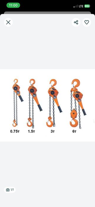 Ручной тал 6 тонна 1,5 метр SAAB оргинал , янги ричагли тал