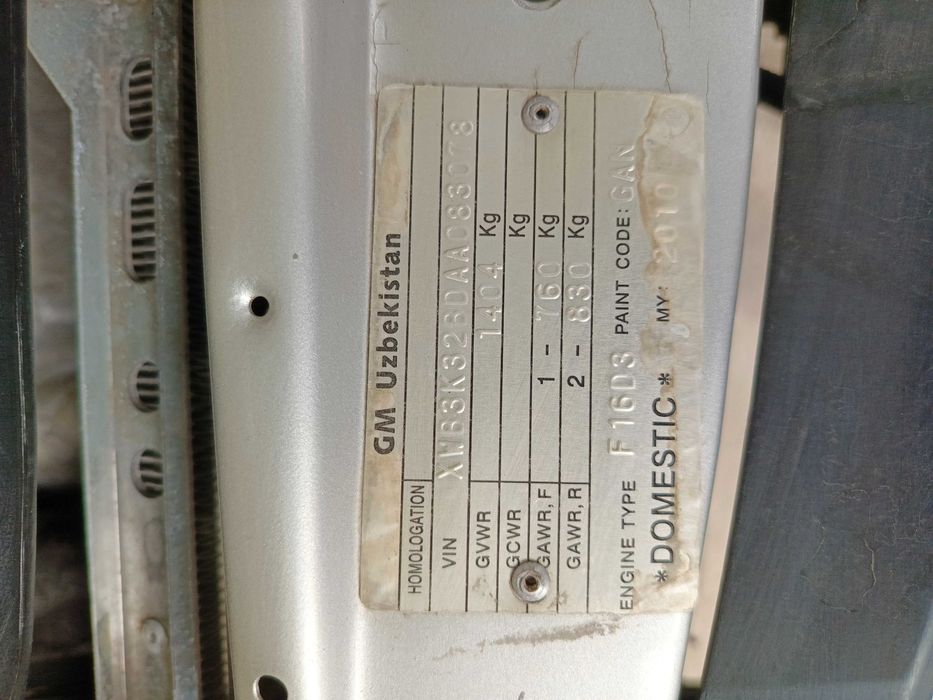 Некся 2 1.6  донс Сотилади 2010 йил