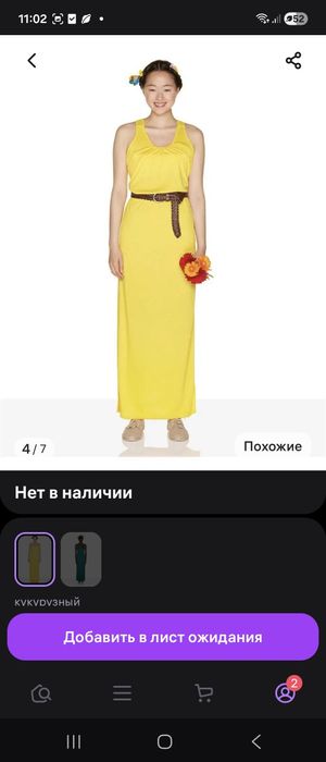 Платье Benetton 42-44