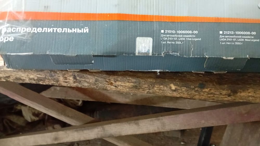 Продам распредвал ни ниву