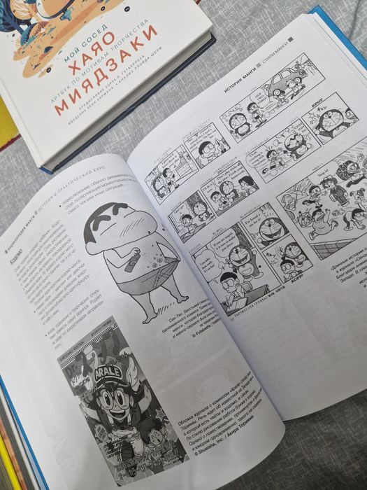 Комиксы, артбуки аниме и мультсериалы